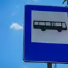 Przystanek autobusowy 