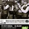 Koncert Dixie Company (17.07.2026)