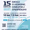 Bieg o Koronę Dąbrówki - 15 edycja